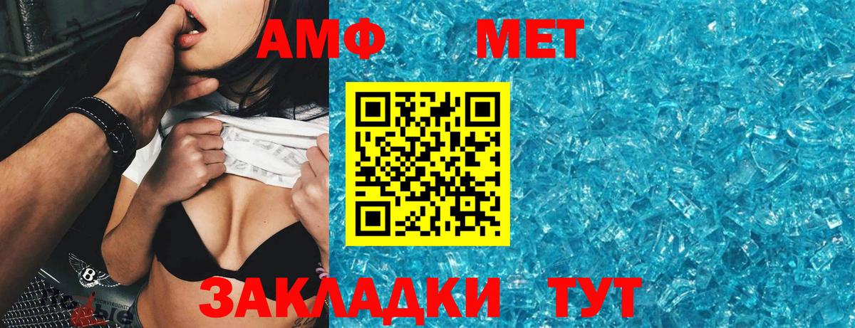 АМФ  Вход с VPN  Луга  АМФ Premium 