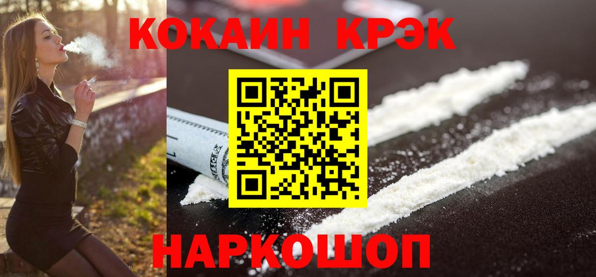 Кокаин Боливия Луга