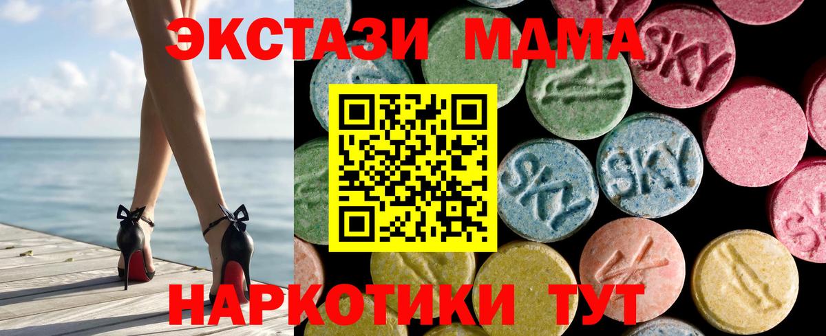 Экстази таблы  Вход с VPN  Луга  Экстази диски 