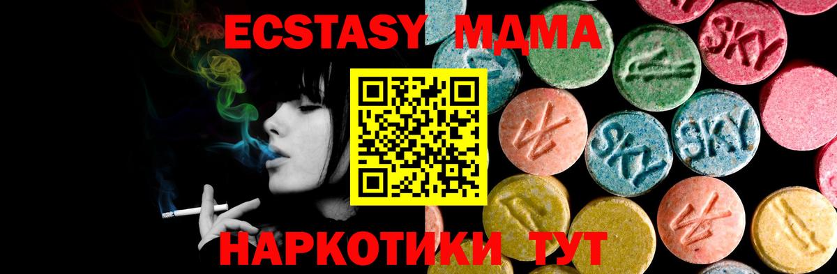 Экстази 300 mg Луга