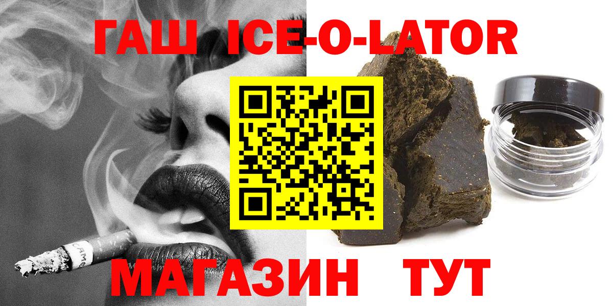 ГАШ гарик Луга