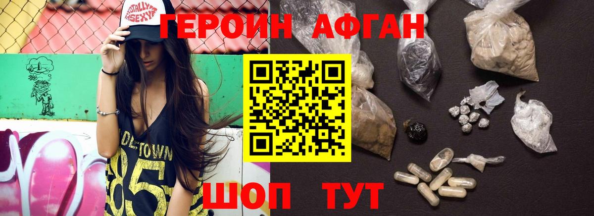 Луга  ГЕРОИН гречка  Вход с VPN 