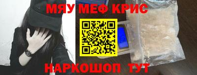 COCAINE Бузулук