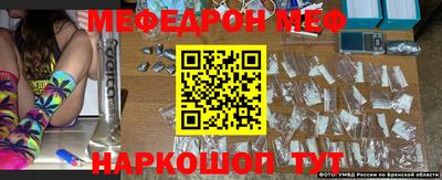 мефедрон VHQ Бугуруслан