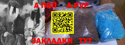 спиды Будённовск