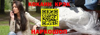 COCAINE Отрадный