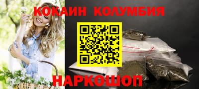 спиды Будённовск