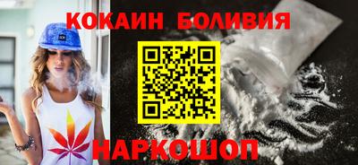 COCAINE Бузулук