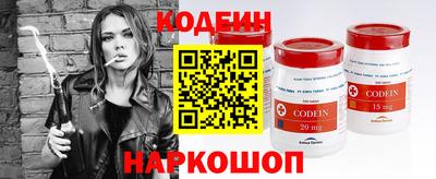 спиды Будённовск