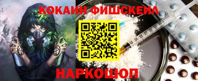 COCAINE Бузулук
