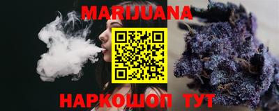 COCAINE Бузулук