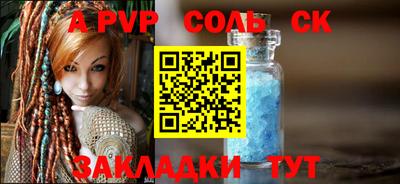 COCAINE Бузулук