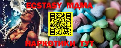 мефедрон VHQ Бугуруслан
