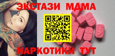 спиды Будённовск