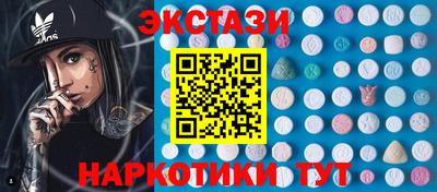 мефедрон VHQ Бугуруслан