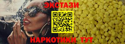 спиды Будённовск