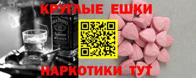 COCAINE Бузулук