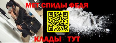 мефедрон VHQ Бугуруслан