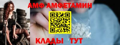 спиды Будённовск