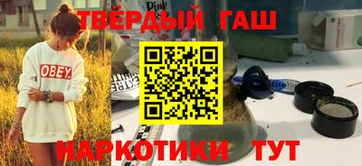 мефедрон VHQ Бугуруслан