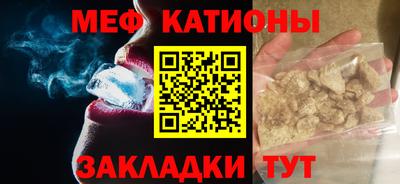 COCAINE Бузулук