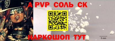 COCAINE Бузулук