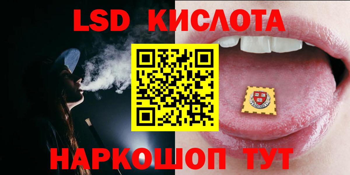 Луга  ЛСД экстази ecstasy  LSD-25 экстази кислота  kraken ССЫЛКА  Вход с VPN  Лсд 25 экстази 