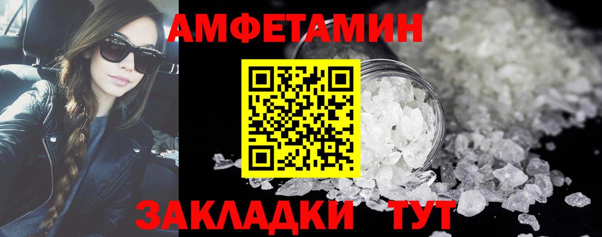 Луга  Метамфетамин винт  Вход с VPN 