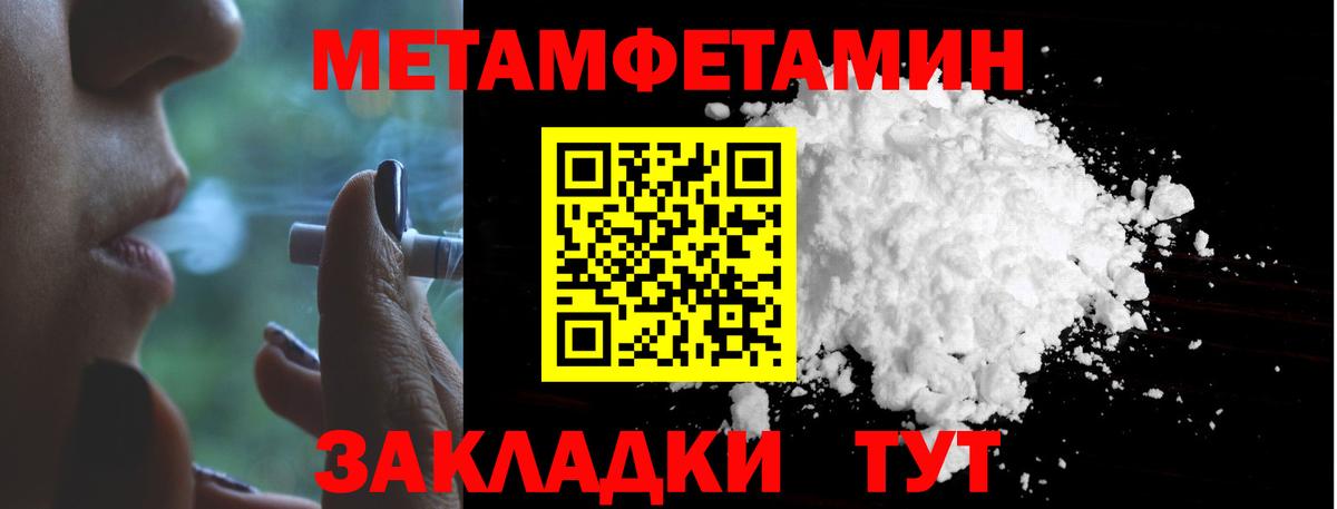Гашиш  Вход с VPN  Луга  А ПВП СК кристаллы  Cocaine  Магазин наркотиков  Меф МЯУ МЯУ кристаллы  Конопля 