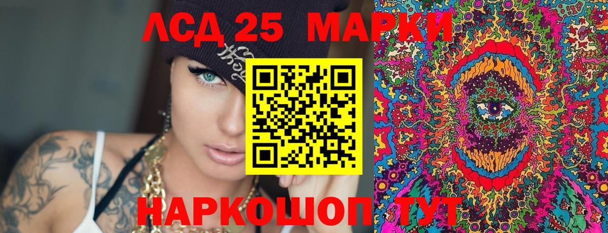 Наркотические марки 1,5мг  Вход с VPN  Луга 