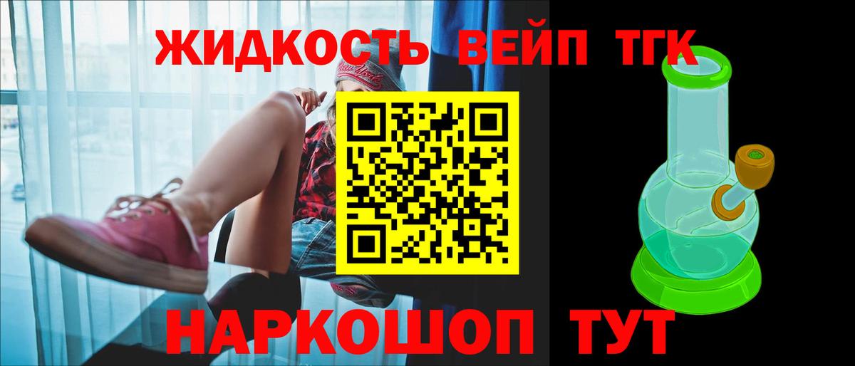 Луга  Дистиллят ТГК гашишное масло  Вход с VPN 
