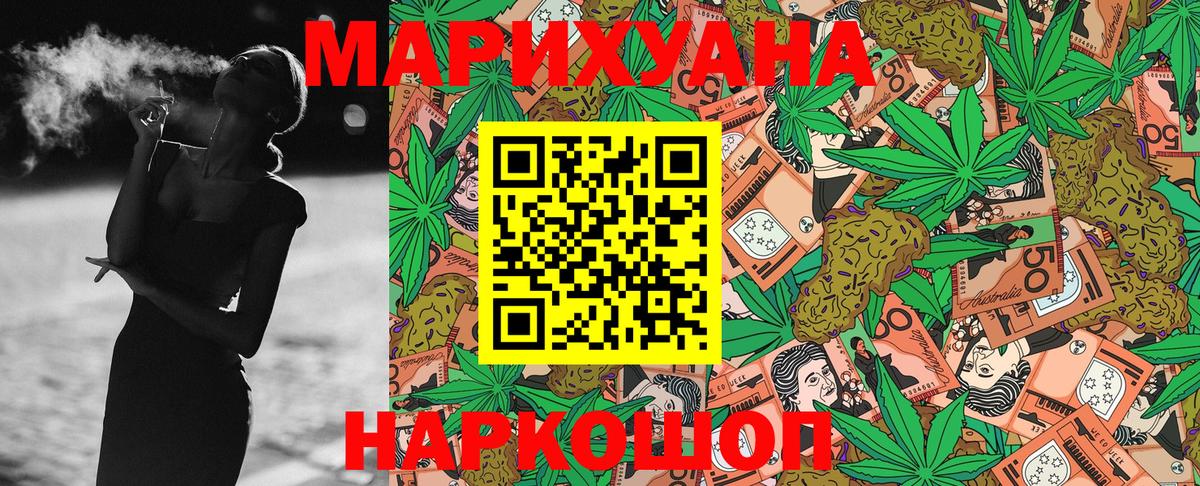 Луга  Конопля семена  Вход с VPN  МАРИХУАНА тримм  Шишки марихуана Bruce Banner 